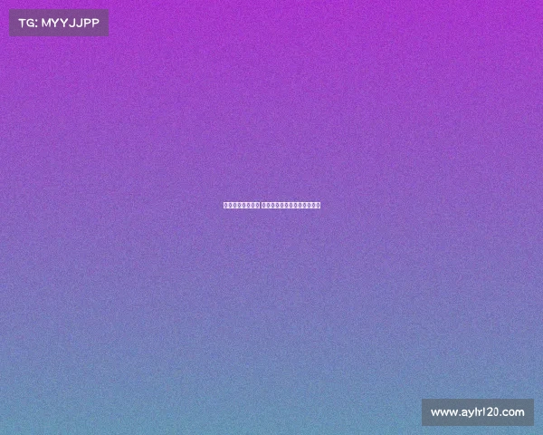 尤文转会困境加剧 布雷默或成唯一亮眼引援选择