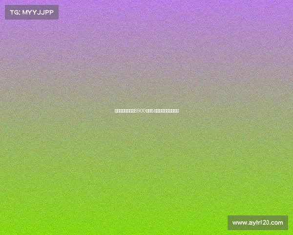 罗马薪资开支降至8900万欧元 逐步压缩成本优化阵容