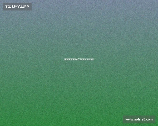 西甲战术分析:探索433阵型的演变与战术变革 西甲战术分析:探索433阵型的演变与战术变革