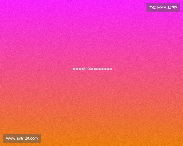 罗马薪资开支降至8900万欧元 逐步压缩成本优化阵容