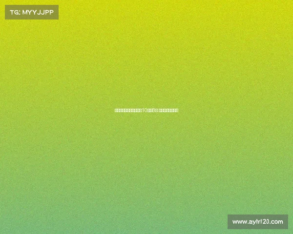 足总杯冠军问鼎社区盾近10次占8次 成为杯赛制霸象征