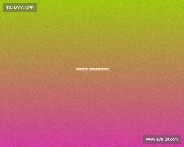 尤文转会困境加剧 布雷默或成唯一亮眼引援选择